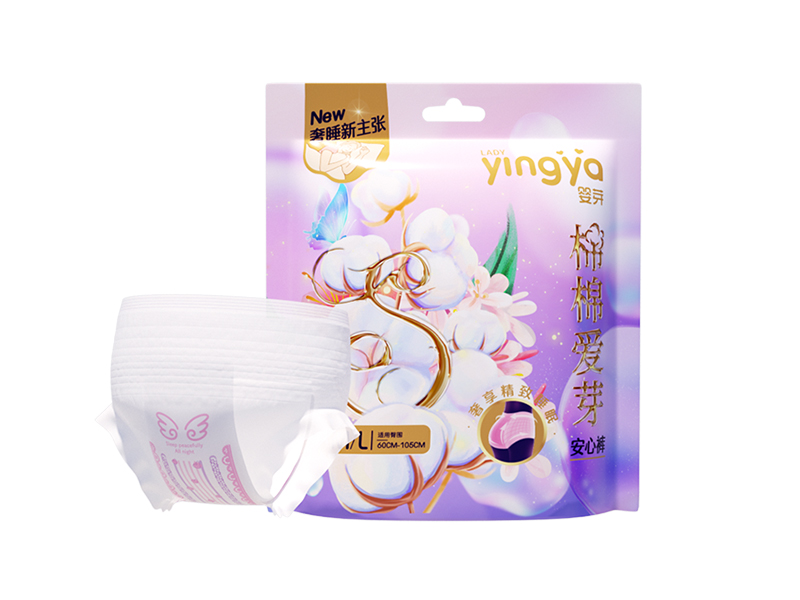 High absorbency menstrual pants High absorbency menstrual pants