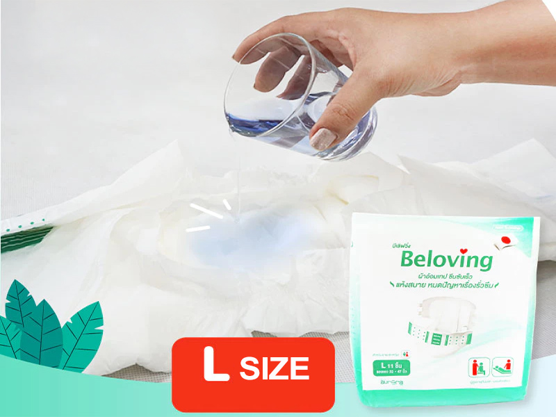 Heavy incontinence diapers